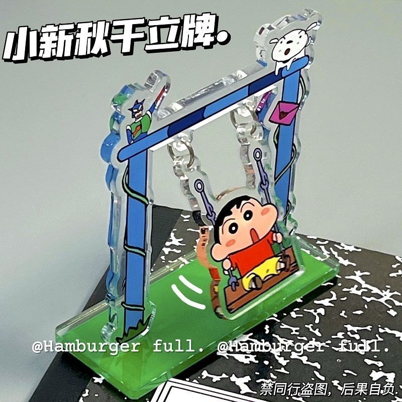Supply Event - Kreskówkowy Crayon Shin-chan, huśtający się na